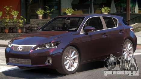 Lexus CT200h V1 для GTA 4