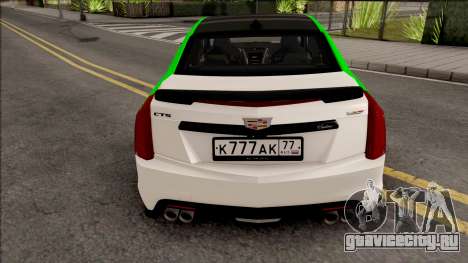 Cadillac CTS-V Kotow Drive для GTA San Andreas