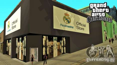 Реал Мадрид Магазин для GTA San Andreas
