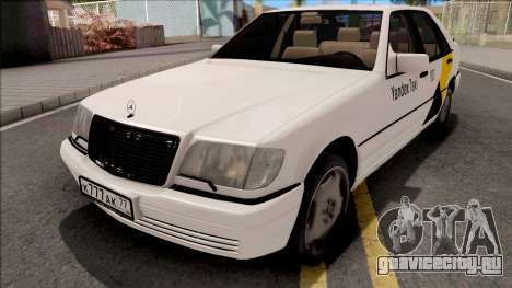 Mercedes-Benz S600L W140 Yandex Taxi White для GTA San Andreas