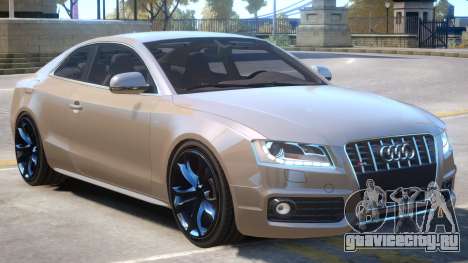 Audi S5 Stock для GTA 4