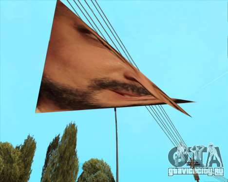 Филипп Киркоров в виде пирамиды-оригами для GTA San Andreas