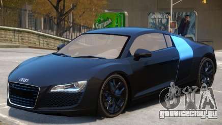 Audi R8 FSI для GTA 4