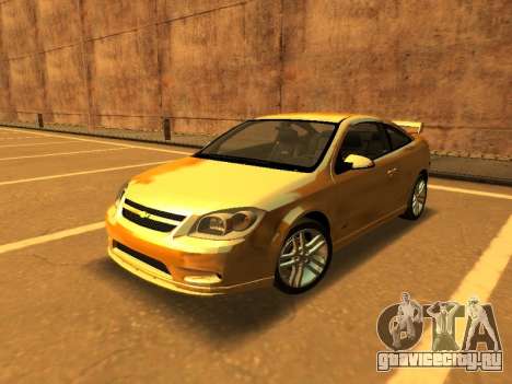 Chevrolet Cobalt SS Yellow для GTA San Andreas