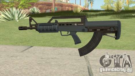 Bullpup Rifle (Base V2) Old Gen Tint GTA V для GTA San Andreas