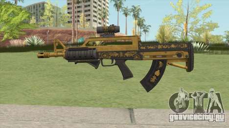 Bullpup Rifle (Three Upgrade V1) Main Tint GTA V для GTA San Andreas