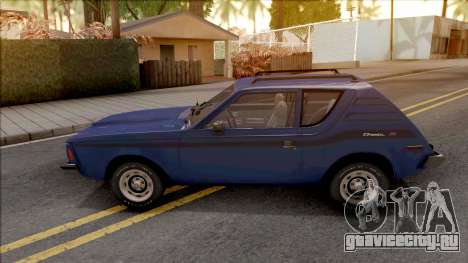 AMC Gremlin X 1973 Blue для GTA San Andreas