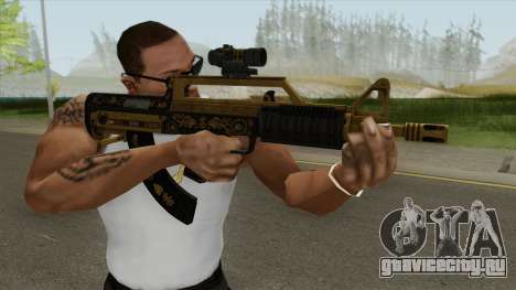 Bullpup Rifle (Scope V2) Main Tint GTA V для GTA San Andreas
