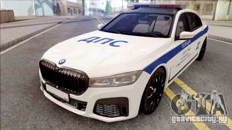 BMW M760Li 2019 ДПС для GTA San Andreas