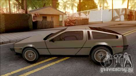 DeLorean DMC-12 1981 Grey для GTA San Andreas