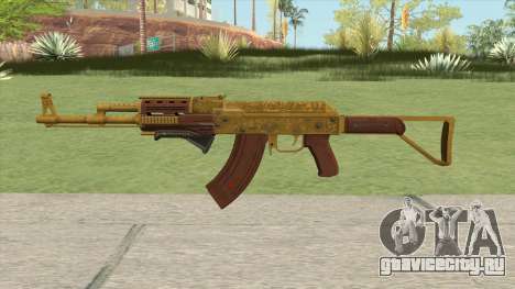 Assault Rifle GTA V Grip (Default Clip) для GTA San Andreas