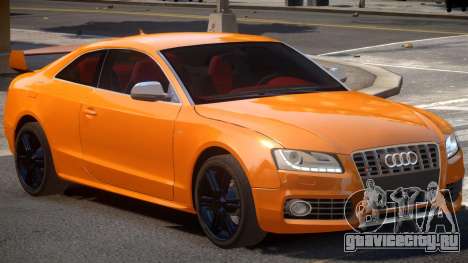 Audi S5 Tuned V1.2 для GTA 4