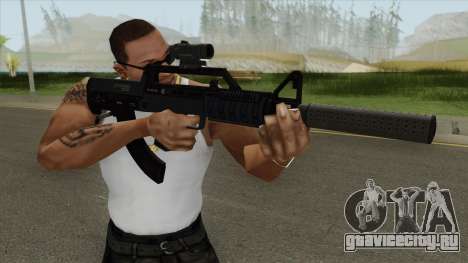 Bullpup Rifle (Two Upgrades V10) Old Gen GTA V для GTA San Andreas