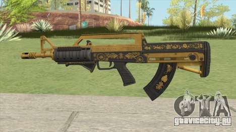 Bullpup Rifle (Grip V1) Main Tint GTA V для GTA San Andreas