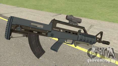 Bullpup Rifle (Two Upgrades V5) Old Gen GTA V для GTA San Andreas