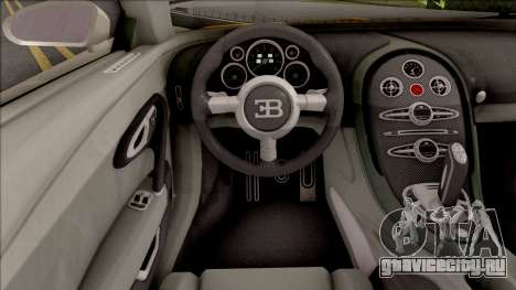 Bugatti Veyron HQ Interior для GTA San Andreas