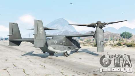 V-22 Osprey для GTA 5