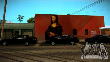 Фреска Mona Lisa для GTA San Andreas