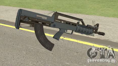Bullpup Rifle (Flashlight) Old Gen Tint GTA V для GTA San Andreas