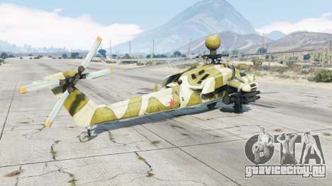 Ми-28Н для GTA 5