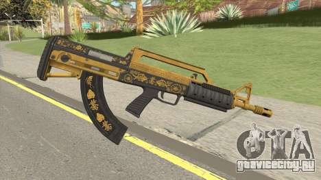 Bullpup Rifle (Base V2) Main Tint GTA V для GTA San Andreas