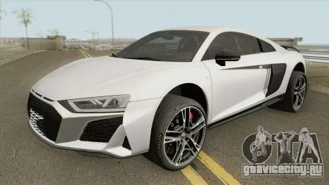 Audi R8 V10 Performance 2020 (HQ) для GTA San Andreas