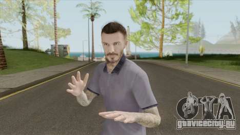 David Beckham MQ для GTA San Andreas