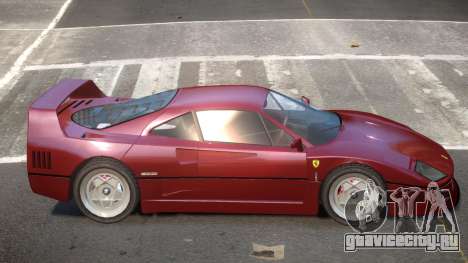 Ferrari F40 V1.0 для GTA 4