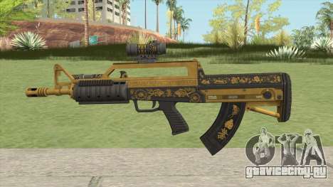 Bullpup Rifle (Two Upgrades V4) Main Tint GTA V для GTA San Andreas