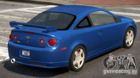 Chevrolet Cobalt V1 для GTA 4