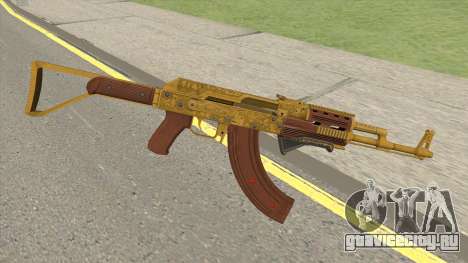 Assault Rifle GTA V Grip (Extended Clip) для GTA San Andreas
