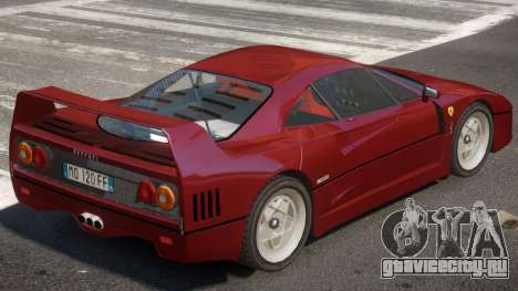 Ferrari F40 V1.0 для GTA 4