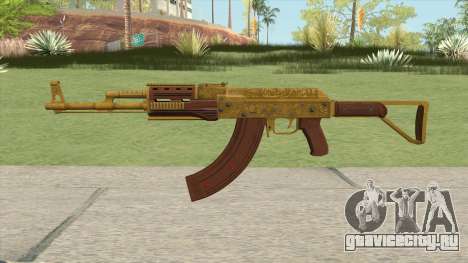 Shrewsbury Assault Rifle GTA V (Extended Clip) для GTA San Andreas