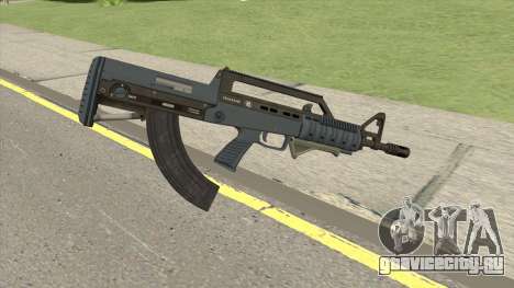 Bullpup Rifle (Grip V2) Old Gen Tint GTA V для GTA San Andreas
