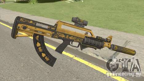 Bullpup Rifle (Complete Upgrade) Main Tint GTA V для GTA San Andreas