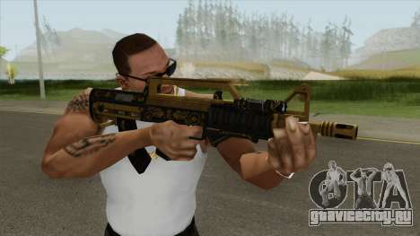 Bullpup Rifle (Two Upgrades V1) Main Tint GTA V для GTA San Andreas