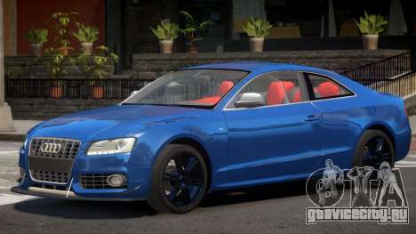 Audi S5 Tuned V1.1 для GTA 4