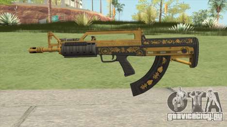 Bullpup Rifle (Flashlight V2) Main Tint GTA V для GTA San Andreas