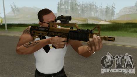 Bullpup Rifle (Two Upgrades V3) Main Tint GTA V для GTA San Andreas