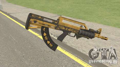 Bullpup Rifle (Two Upgrades V2) Main Tint GTA V для GTA San Andreas