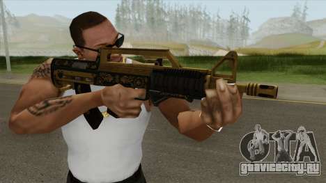Bullpup Rifle (Grip V1) Main Tint GTA V для GTA San Andreas