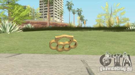 Knuckle Dusters (Default) GTA V для GTA San Andreas