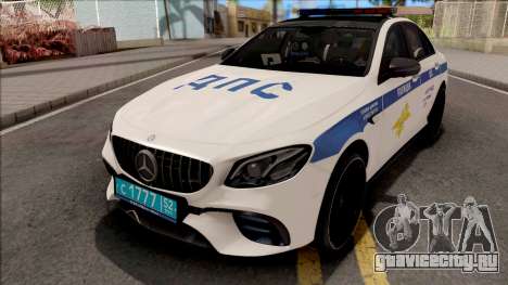 Mercedes-Benz E63 AMG W213 ДПС для GTA San Andreas