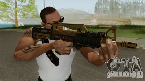 Bullpup Rifle (Two Upgrades V2) Main Tint GTA V для GTA San Andreas