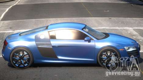 Audi R8 Y12 для GTA 4