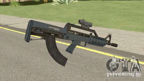 Bullpup Rifle (Scope V2) Old Gen Tint GTA V для GTA San Andreas