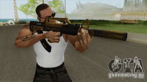 Bullpup Rifle (Two Upgrades V10) Main Tint GTA V для GTA San Andreas