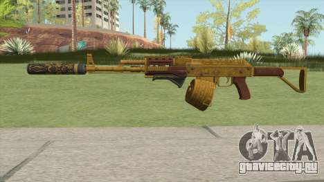 Assault Rifle GTA V (Three Attachments V1) для GTA San Andreas