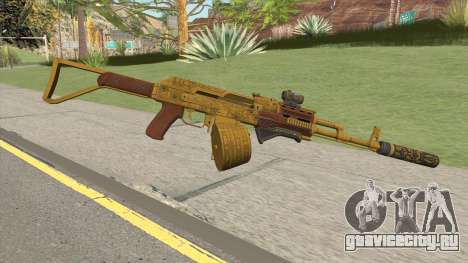 Assault Rifle GTA V (Three Attachments V4) для GTA San Andreas