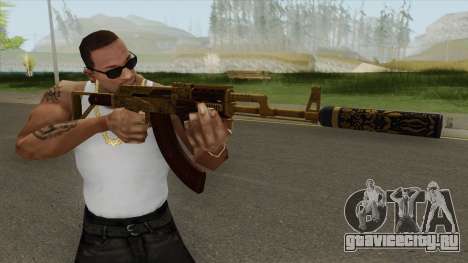 Assault Rifle GTA V (Two Attachments V7) для GTA San Andreas